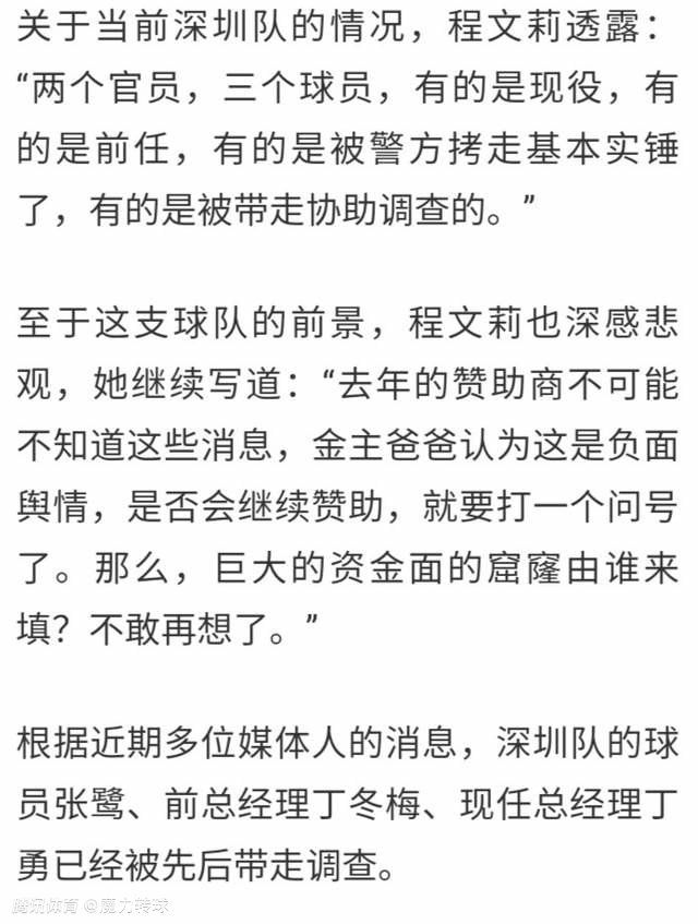 记者：斯卡洛尼和阿足协主席之间的关系已彻底破裂ESPN记者帕拉迪索消息，阿根廷主帅斯卡洛尼和足协主席塔皮亚之间的关系已彻底破裂。